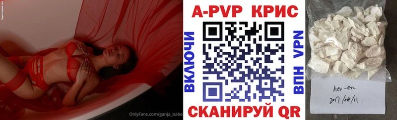 Купить наркотик Боровск МАРИХУАНА Амфетамин СОЛЬ Меф мяу мяу КОКАИН