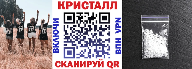 наркотики Боровск Amphetamine Розовый