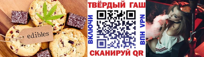 MEGA онион  где продают   Боровск  Canna-Cookies марихуана 