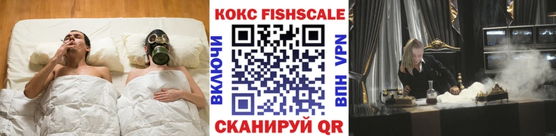 COCAIN Перу  Боровск 
