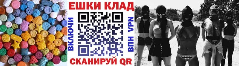хочу   Боровск  ЭКСТАЗИ 99% 
