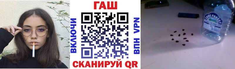 МЕГА вход Боровск Гашиш убойный