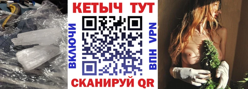 Кетамин ketamine Боровск