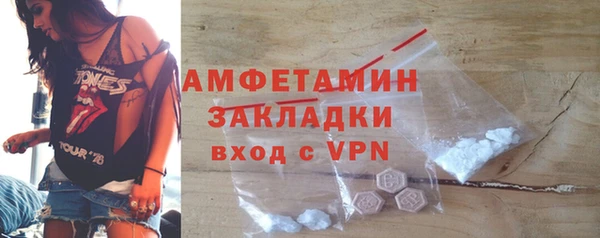 кристаллы Армянск