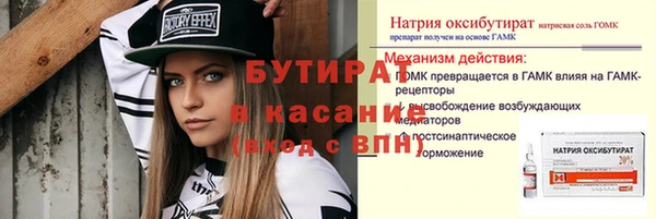 наркотики Аркадак