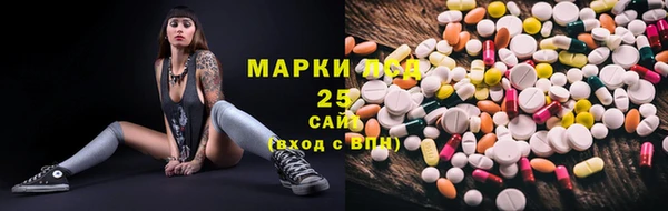 наркотики Аркадак