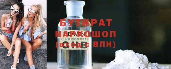 наркотики Аркадак