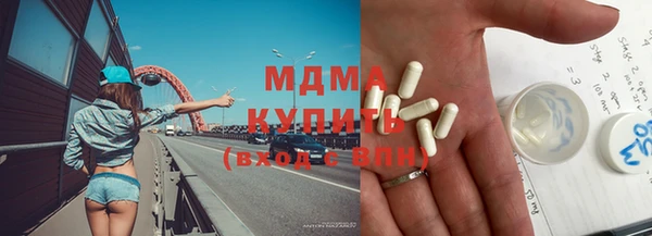 кристаллы Армянск