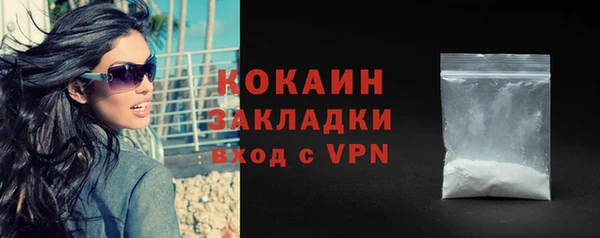 наркотики Аркадак