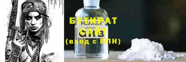 наркотики Аркадак