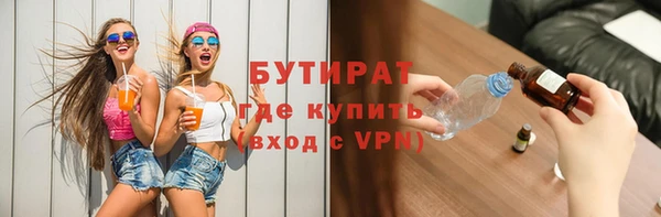 наркотики Аркадак