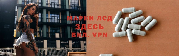 кристаллы Армянск