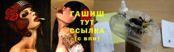 кристаллы Армянск