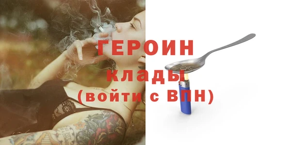 кристаллы Армянск