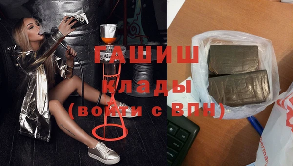 наркотики Аркадак