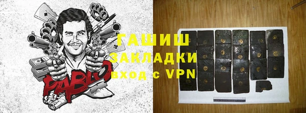 стаф Арсеньев