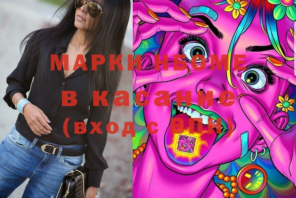 кристаллы Армянск