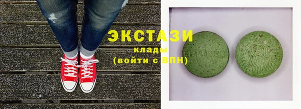 кристаллы Армянск