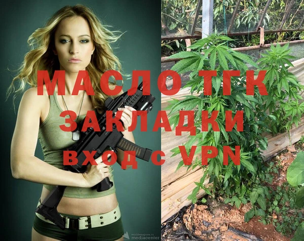 стаф Арсеньев