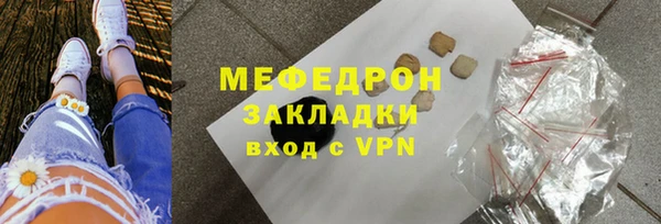 наркотики Аркадак