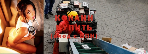 кристаллы Армянск