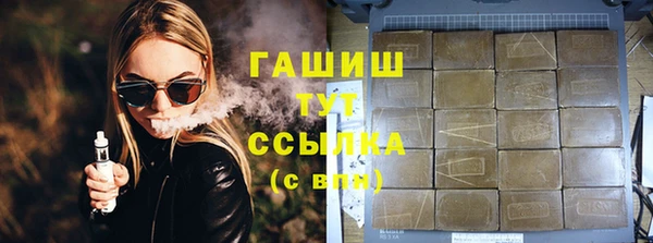 кристаллы Армянск