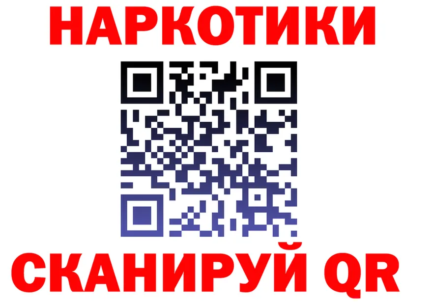 Кодеиновый сироп Lean Purple Drank ONION площадка OMG Боровск