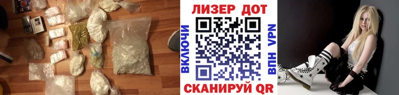 Лсд 25 экстази кислота мориарти наркотические препараты Боровск