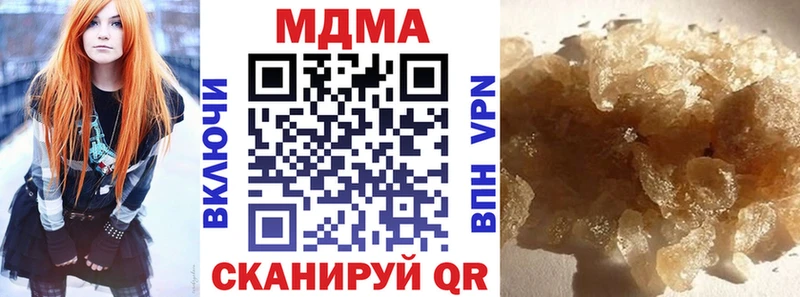 MDMA crystal  Боровск 