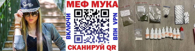 Меф mephedrone цены наркотик Боровск