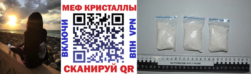 МЕФ мука Боровск