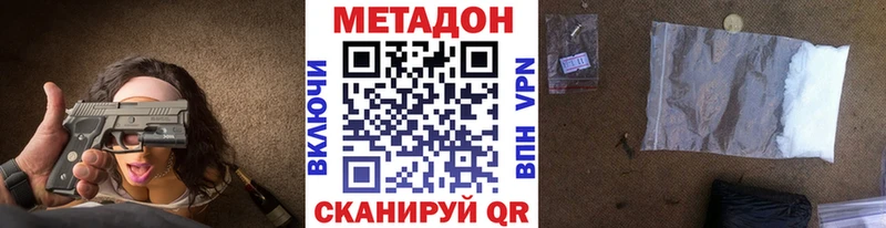 где продают наркотики  Боровск  Метадон белоснежный 