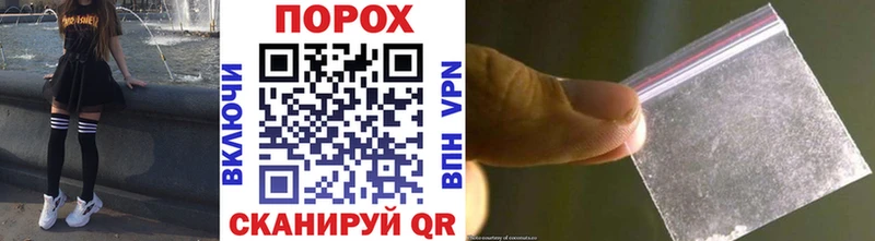 Первитин мет  даркнет сайт  гидра ССЫЛКА  площадка какой сайт  Боровск 