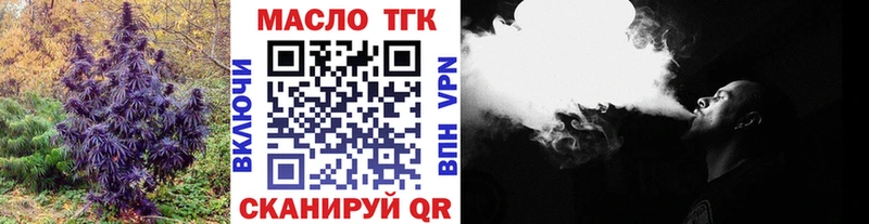 darknet Telegram Боровск ТГК Wax